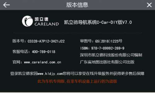 ������CE��2018������ͼ�� 3H21J22 �������أ�