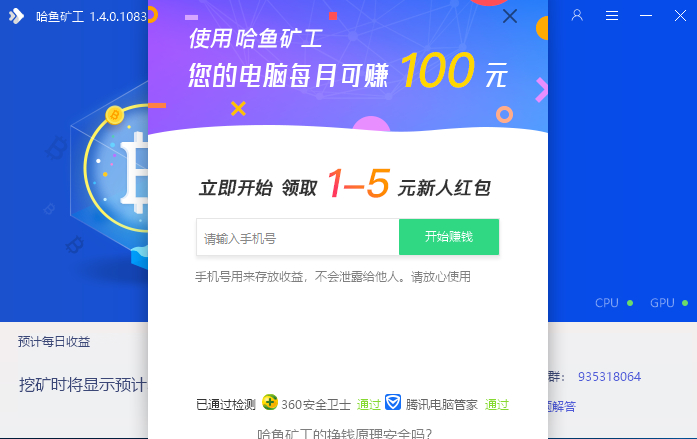 ����С���ڿ��û���һ���ڿ󹤾ߡ�������󹤡�1.4.0.1085.�汾����