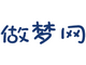 做梦网